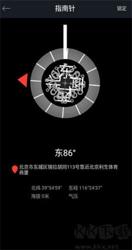 手機(jī)尺子