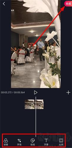 芝士錄屏app