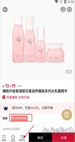 花貓云商