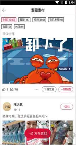 花貓云商