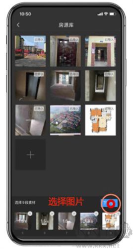 掌上好房通app軟件