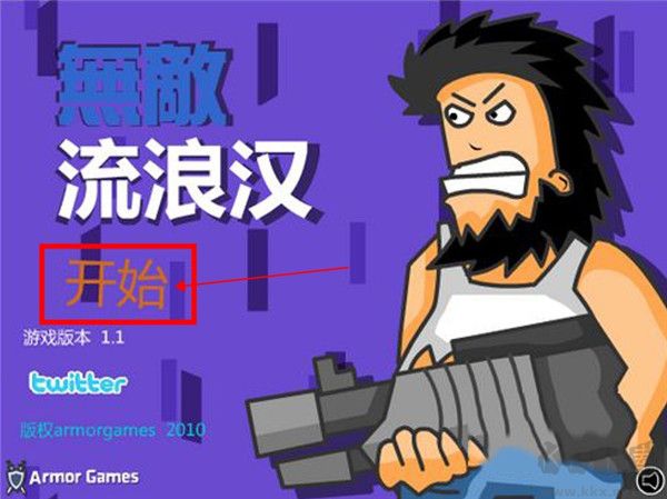 無敵流浪漢下載截圖