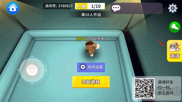 誰是外星人手游