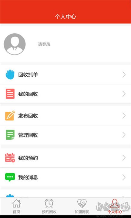 網優回收正版