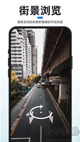 新知衛星地圖軟件