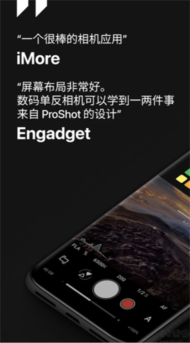 proshot相機官網版