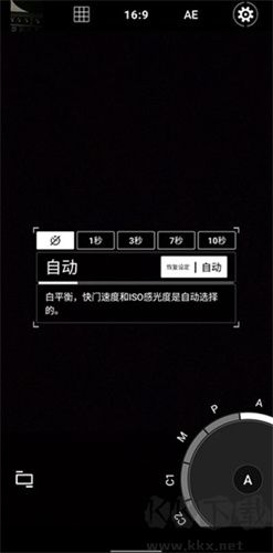 proshot相機