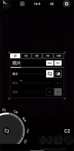 proshot相機