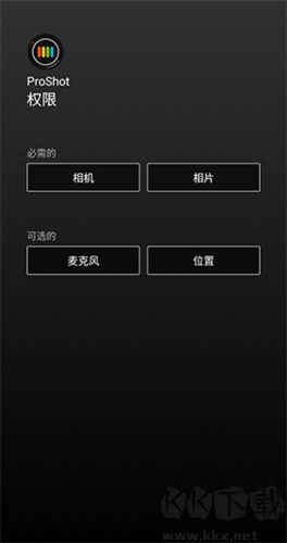 proshot相機