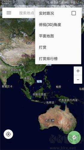 北斗導航地圖