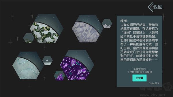 光年驛站