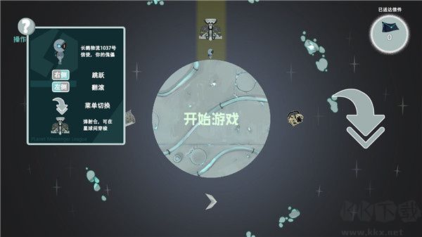光年驛站