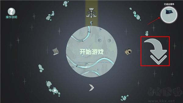 光年驛站