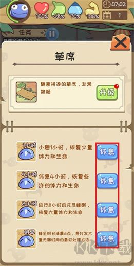 果凍生存進化安卓版