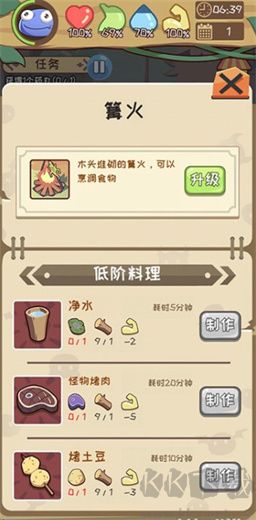 果凍生存進化安卓版