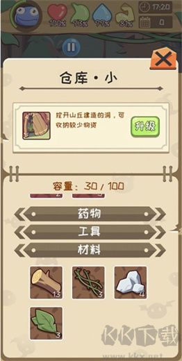 果凍生存進化安卓版
