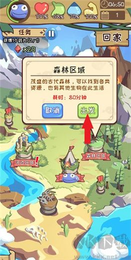 果凍生存進化安卓版