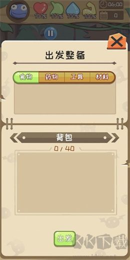 果凍生存進化安卓版