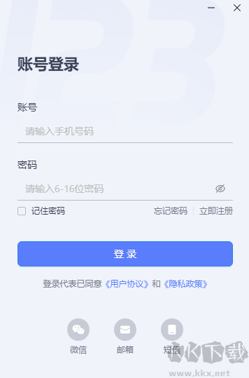 123云盤(pán)PC版