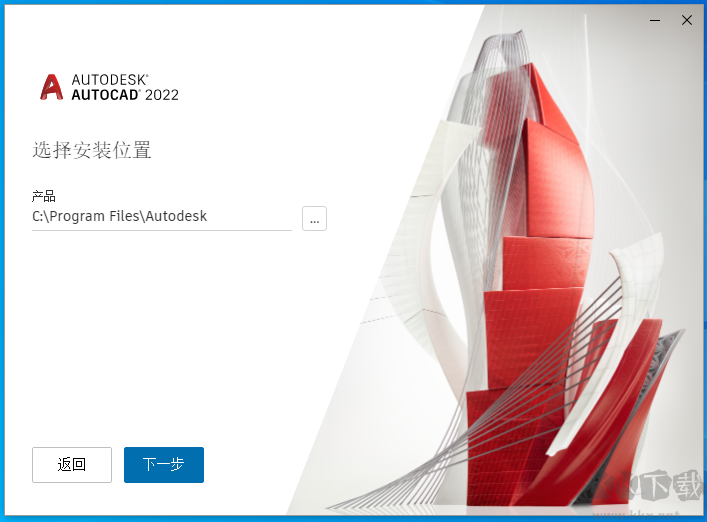 autodesk autocad (附破解補丁)