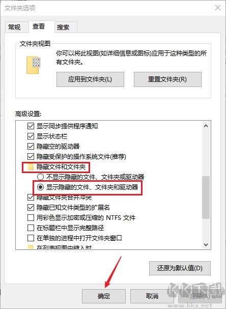 云騎士數(shù)據(jù)恢復