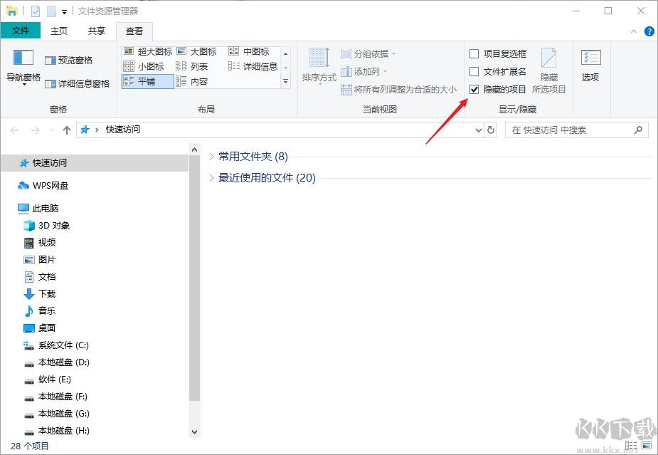 云騎士數(shù)據(jù)恢復