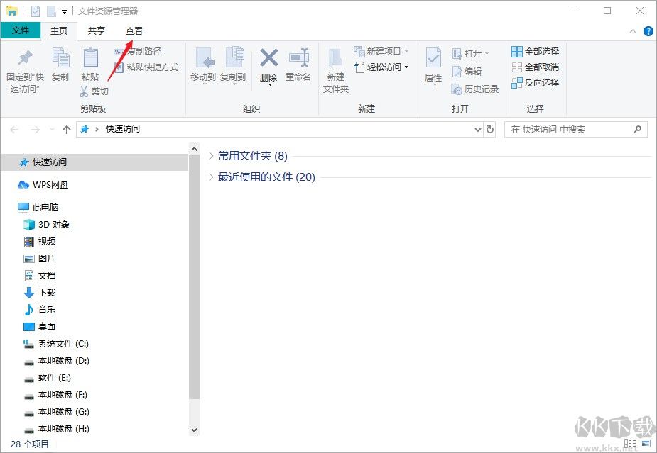 云騎士數(shù)據(jù)恢復