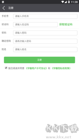 學(xué)瓣正版