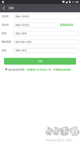 學(xué)瓣 第2張圖