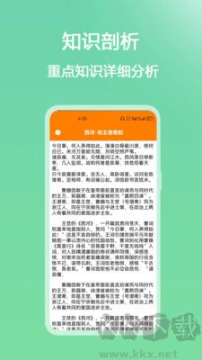 大黃蜂云課堂免費(fèi)版