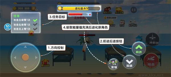 蚊子騷擾模擬器手游