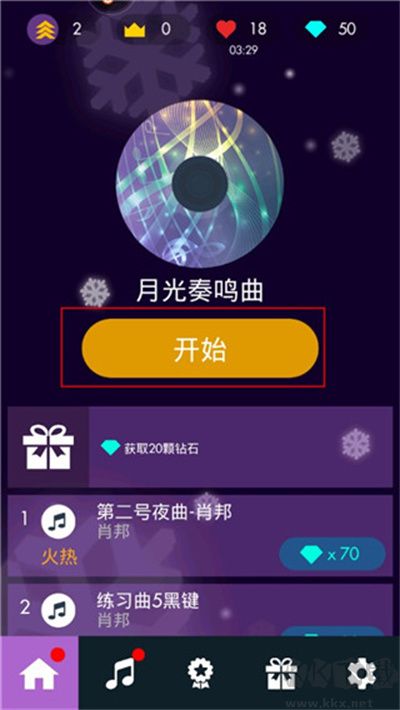 鋼琴獨(dú)奏大師