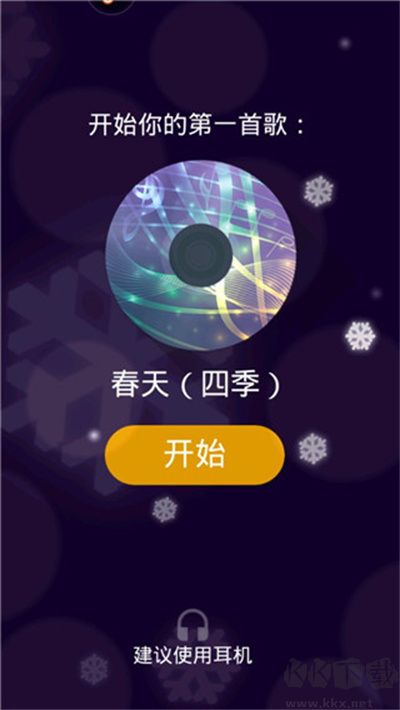 鋼琴獨(dú)奏大師