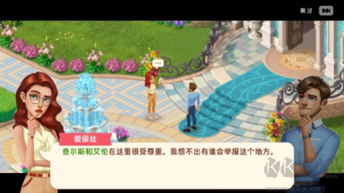 我的花園無限星星