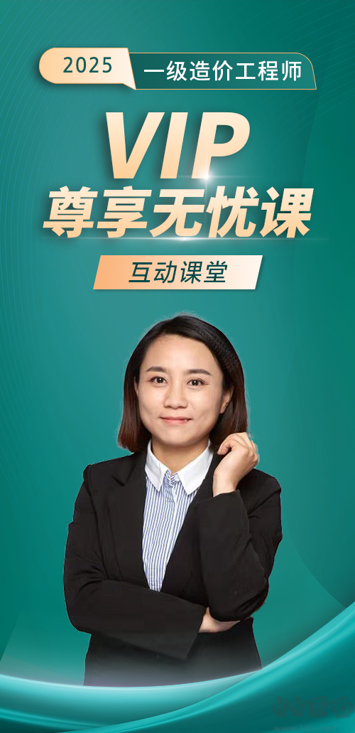 建工社微課程