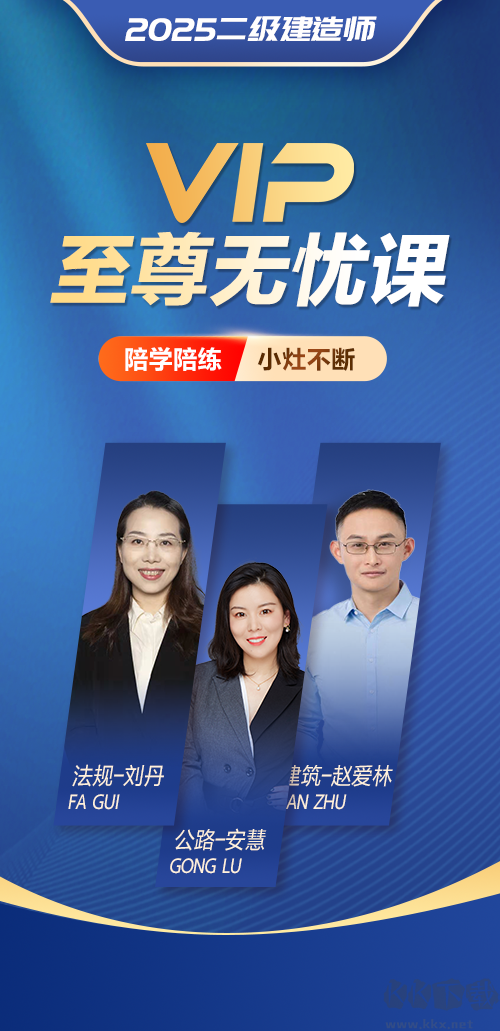 建工社微課程