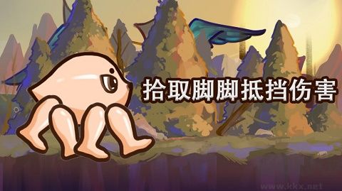 狂野進化