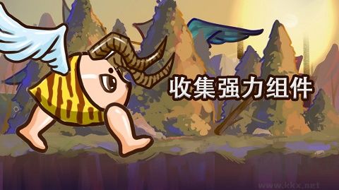 狂野進化