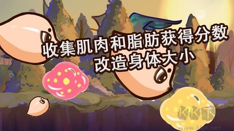狂野進化