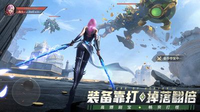 神域紀元
