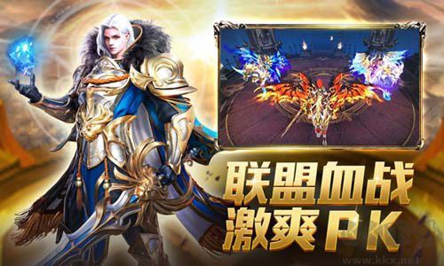 奇跡之劍折扣版