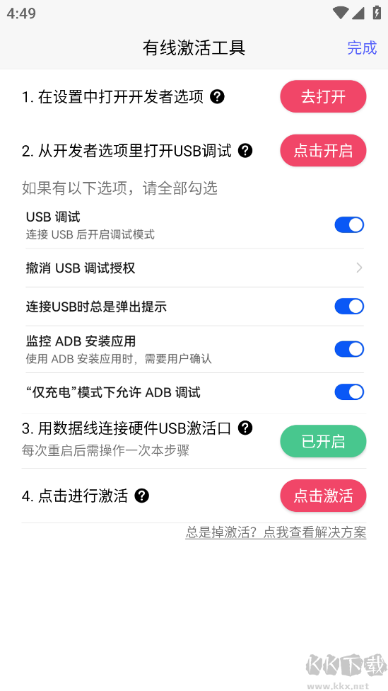 佳影游戲廳2(GamwingGaming2)