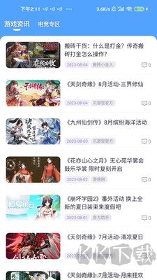爪游寶