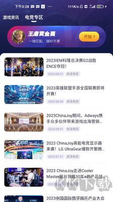 爪游寶