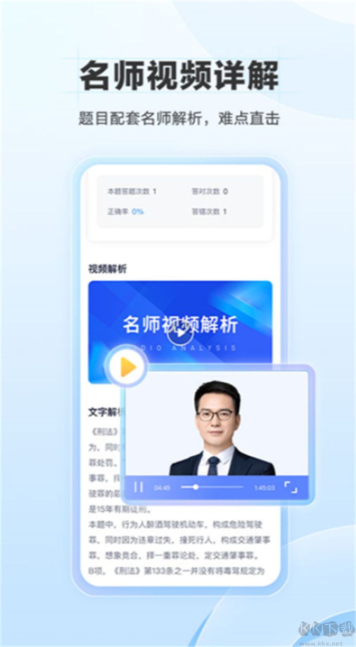 竹馬免費版