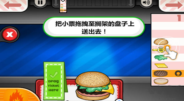 老爹漢堡店無(wú)限金幣