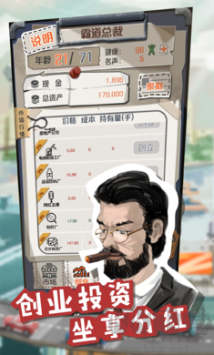 億小目標