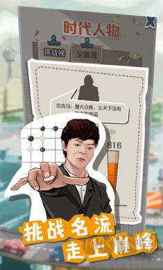 億小目標