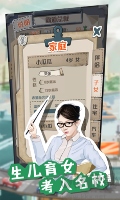 億小目標