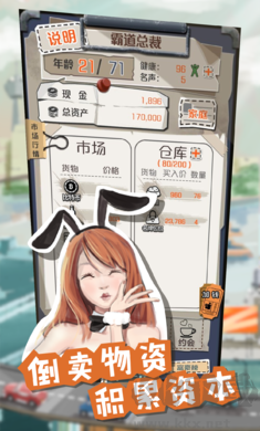 一億小目標無限金幣